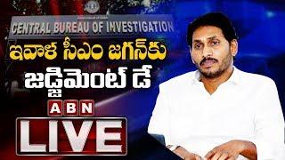 AP CM YS Jagan To Attend CBI Court Live Updates | YS Jagan Latest News | ABN LIVE