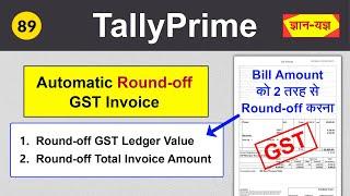 Set Automatic Rounding Off in Tally Prime|TallyPrime :Round Off Invoice Value & GST Ledger Value #89