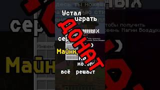 Крутой сервер с магией в Майнкрафт #minecraft #майнкрафт #истории