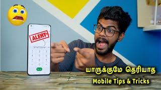 99.9% யாருக்குமே தெரியாத Mobile Tips & Tricks in Tamil