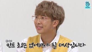 Run BTS! 2019 - EP. 65 "Escola BTS 3" (Legendado PT-BR)