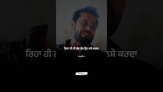 New Punjabi Status | Whatsapp status | Punjabi status