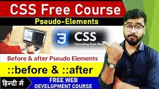 CSS Tutorial: Before and After Pseudo Selectors | Web Development Tutorials