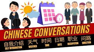 Chinese conversations | Speaking Practice | Beginners and Intermediate |Occupation | Direction