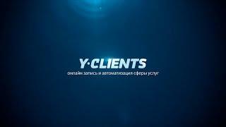 Виджет интеграции amoCRM и сервиса YCLIENTS