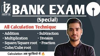 All Calculation Trick for banking exam | Fast Calculation trick| Vikas Jangid