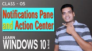 Notifications Pane and Action Center - Windows 10 Tutorials in Hindi (2021)  | TUTOR ERA