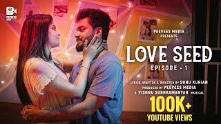 പ്രണയങ്ങളെല്ലാം ഒടുക്കം ഇങ്ങനെയൊക്കയാണോ? LOVE SEED MALAYALAM WEBSERIES EPISODE 1|SONU KURIAN| VISHNU