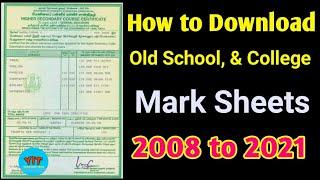 Download 10th & 12th Old Mark Sheet 2008 to 2022 tamil | How to download Original Marksheet