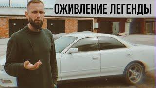 Toyota Mark2 не заводится, скачут обороты