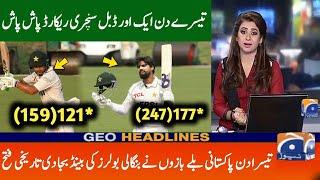 Day 3 Pakistan Vs Bangladesh 2024 Test Series | Pak Vs Ban 2024 test match Scorecard Summary