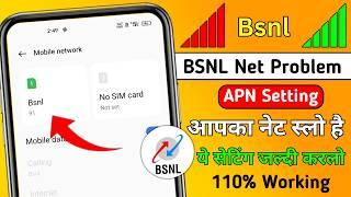 June 2024 NEW APN Setting Get 830Mb Speed in 4G Phone | Bsnl Apn Settings | Bsnl Network Proble