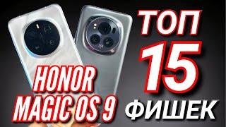 HONOR MAGIC 7 PRO. ТОП 15 ФИШЕК новой MAGIC OS 9