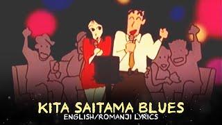 Kita Saitama Blues - English/Romanji Lyrics | Crayon Shinchan - Fujiwara Keiji (OST)