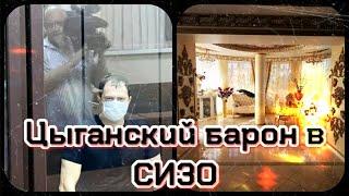 ‼Алексей Сафонов суд | Глава ГИБДД Ставропольского края арестован | Алексея Сафонова арестовали