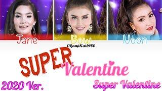 Jane-Bow-Noon SUPER Valentine - Super Valentine/ซุปเปอร์วาเลนไทน์ (Color Coded Lyrics Thai/Rom/Eng)