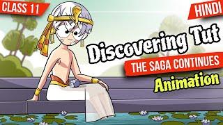 Discovering tut class 11 in English animation | class 11 discovering tut in Hindi animation