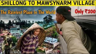 Shillong to Mawsynram village Shared Taxi | Shillong to Mawsynram village |  Mawsynram village