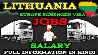 Lithuania work permit visa | Lithuania truck driver | Lithuania country | Lithuania work visa