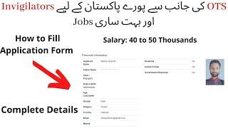 OTS Invigilators jobs 2022| How to Fill Application Form of OTS Current Jobs 2022| OTS Current Jobs