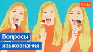 Украина, Россия, Беларусь. Разные языки (English subtitles) / @Max_Katz