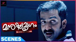 Prithviraj Finds The Actual Culprit | Manushya Mrugam Movie | Baburaj | Kiran | API Malayalam Movies