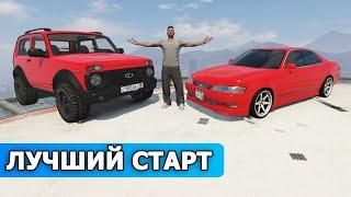 ЛУЧШИЙ СТАРТ ДЛЯ НОВИЧКА на SMOTRA Rage сервер GTA 5 / СМОТРА РЕЙДЖ ГТА 5 / СМОТРА РЕЙЧ