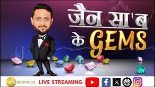 Jain Saab Ke Gems | Hind Rectifiers | Company's Fundamentals, & Target By Sandeep Jain