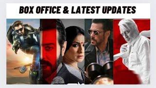 Boomerang, Athhoi & Ajogyo Box Office |Salman Khan- Atlee|Sky Force & Indian 2 Teaser|Baby John