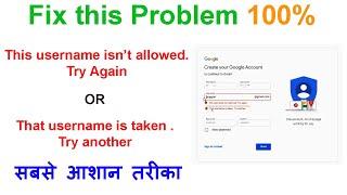 How to fix this username isn't allowed  try again gmail | that username is taken  try another