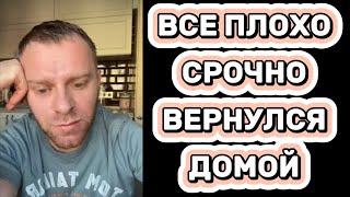 МАМКА В ПЛОХОМ СОСТОЯНИИ НЕ УЗНАЛА #самвеладамян