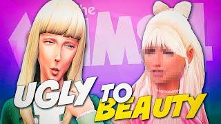 ИЗ СТЕСНЯШКИ В SOFT GIRL - ПЛАСТИЧЕСКИЙ ХИРУРГ В СИМС 4 - The Sims 4 Ugly To Beauty 