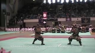 Bujutsu Demonstration at the All-Japan Goju-ryu Championship - Sendai, Japan - 2005