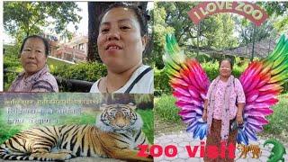 Mummy sanga zoo ghumna gako garmi ra ghaamlay jhandai mariyo️plz subscrib channel.