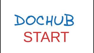 DocHub: Старт использования