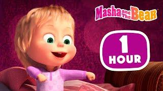 Masha and the Bear 2022 ‍️ The ray of spring 1 hour ⏰ Сartoon collection 