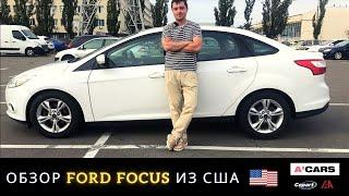 Обзор Ford Focus из США. Причины покупки + Цены. Фишки Форд Фокус Se 2.0 2014. Авто из США