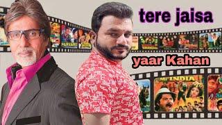 tere jaisa yaar Kahan cover song by @Md jamal please subscribe my channel and like 