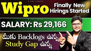 Finally Wipro Mass Hiring Announcement | Wipro Elite Hiring 2025 | Latest Fresher Jobs |@VtheTechee