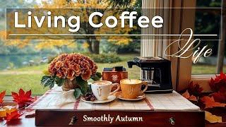 Life with Living Coffee  Cheerful & Happy Jazz for Cozy Autumn Morning | Smoothly Relax