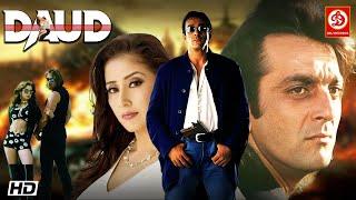 Daud" Sanjay Dutt Bollywood Blockbuster Hindi Action Movie || Urmila Matondkar, Paresh Rawal,  Manoj