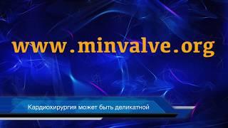 Кардиохирургия "ГКБ им.И.В.Давыдовского"