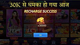 Teen Patti Master Car Roulette 101% Loss Recover Trick | Car Roulette Live Game Play New Trick 2023