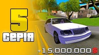  #5 ШЛЯХ АВТОБАРИГИ ДО 300КК на ARIZONA RP в GTA SAMP