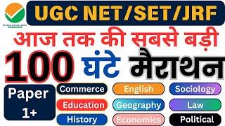 100-घंटे Marathon : UGC NET JRF Complete Syllabus Coverage & Practice | UGC NET JRF 2024 #netjrf