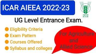 ICAR AIEEA-UG Details, Exams Pattern, Courses, Syllabus, college,Eligibility 2022-23