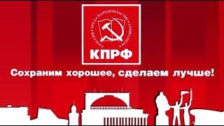 Депутаты от КПРФ решают дорожные вопросы на своих округах (13.05.2024)