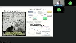 Как правильно оформить презентацию? (вебинар 7 декабря 2022)