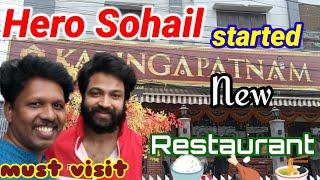 sohail new restaurant|| Grand opening || manikonda || Kalingapatanam || #telanganaharishvlogs #india