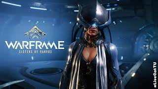 Warframe... Сигнал Тревоги: Дары Лотос. Часть 1 из 2.